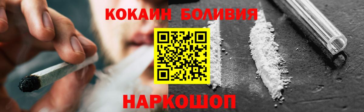 COCAIN 97% Зеленогорск