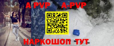 синтетический гашиш Кинель