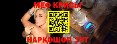 синтетический гашиш Кинель
