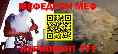 синтетический гашиш Кинель