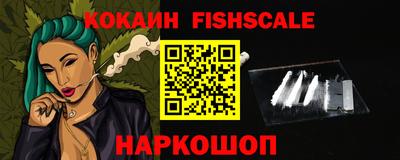 синтетический гашиш Кинель