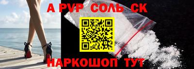 винт Кимры