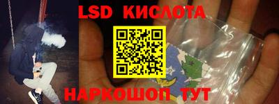марихуана Кингисепп