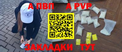 синтетический гашиш Кинель