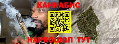 марихуана Кингисепп