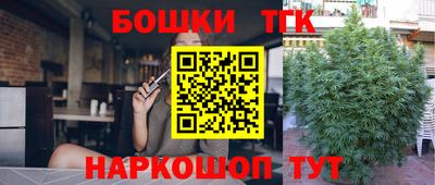 марихуана Кингисепп