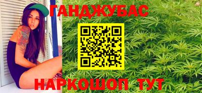 марихуана Кингисепп