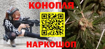 синтетический гашиш Кинель