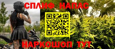 марихуана Кингисепп