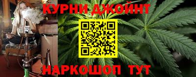 синтетический гашиш Кинель