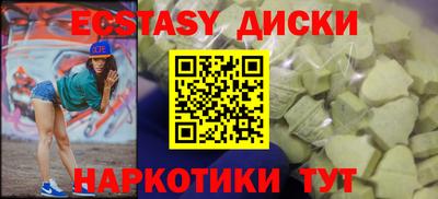 синтетический гашиш Кинель