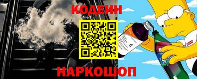 синтетический гашиш Кинель