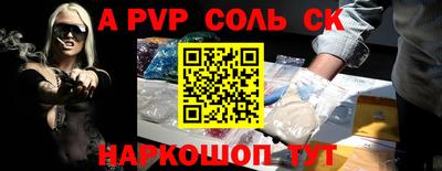 винт Кимры