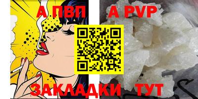синтетический гашиш Кинель
