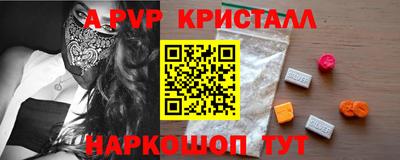 винт Кимры