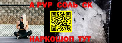 синтетический гашиш Кинель