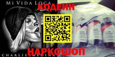 синтетический гашиш Кинель