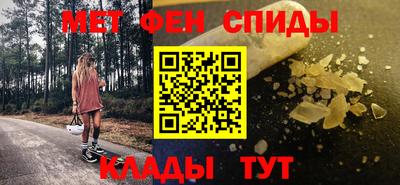 синтетический гашиш Кинель