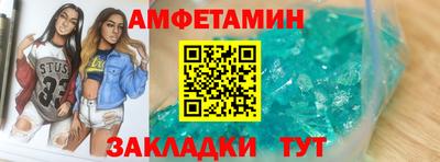 винт Кимры