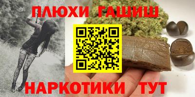 марихуана Кингисепп