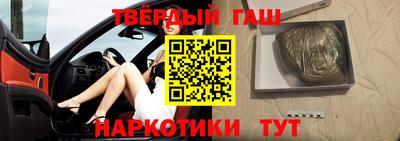 синтетический гашиш Кинель