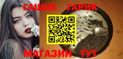 синтетический гашиш Кинель
