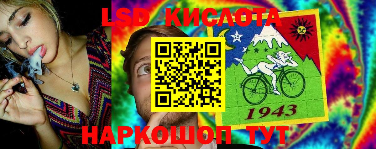 Зеленогорск  ЛСД экстази кислота  ЛСД экстази ecstasy  Вход с VPN 