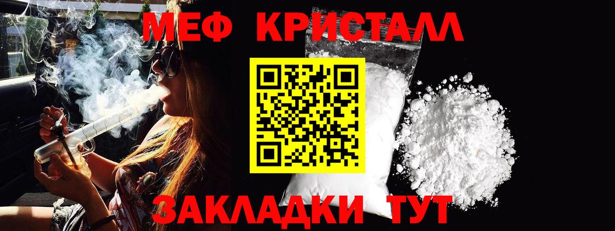 blacksprut как зайти  МЕФ 4 MMC  Зеленогорск  Вход с VPN  МЯУ-МЯУ 4 MMC  МЕФ 