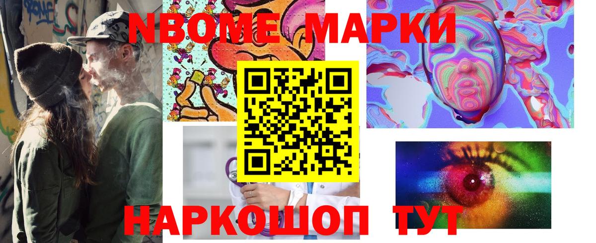 МДМА  Зеленогорск  Вход с VPN  Марихуана  МЕФ кристаллы  LSD-25  ГАШ  ЭКСТАЗИ  Гашиш 