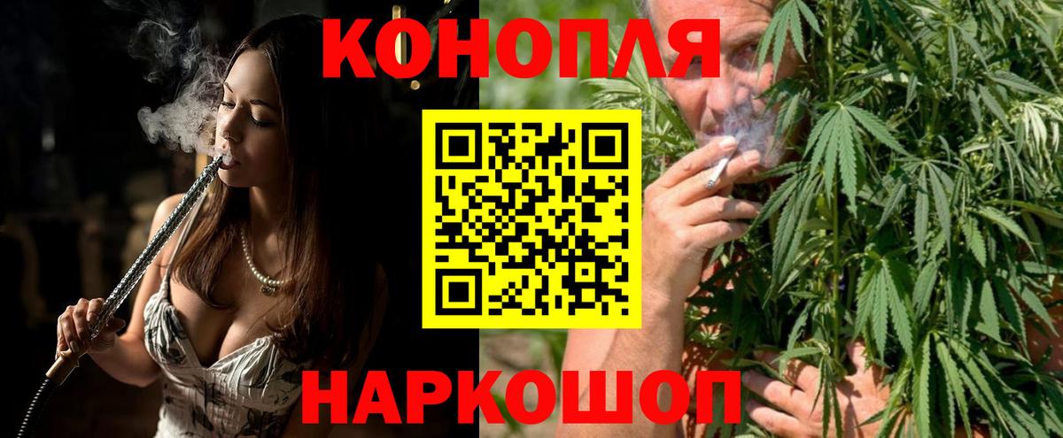 Канабис ГИДРОПОН Зеленогорск