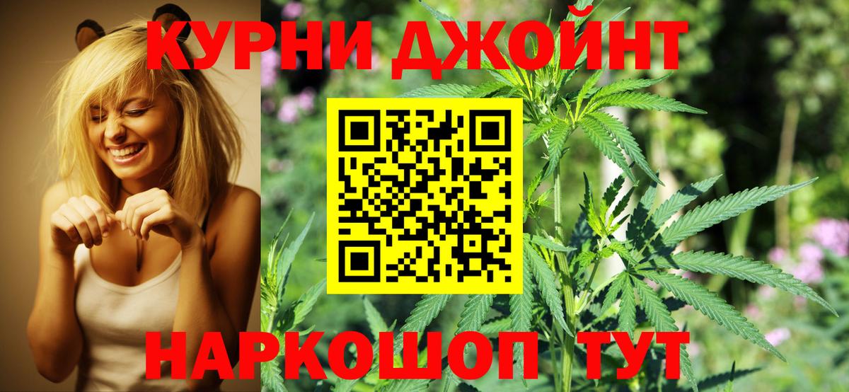 Канабис LSD WEED  Вход с VPN  Марихуана план  Марихуана тримм  Зеленогорск 